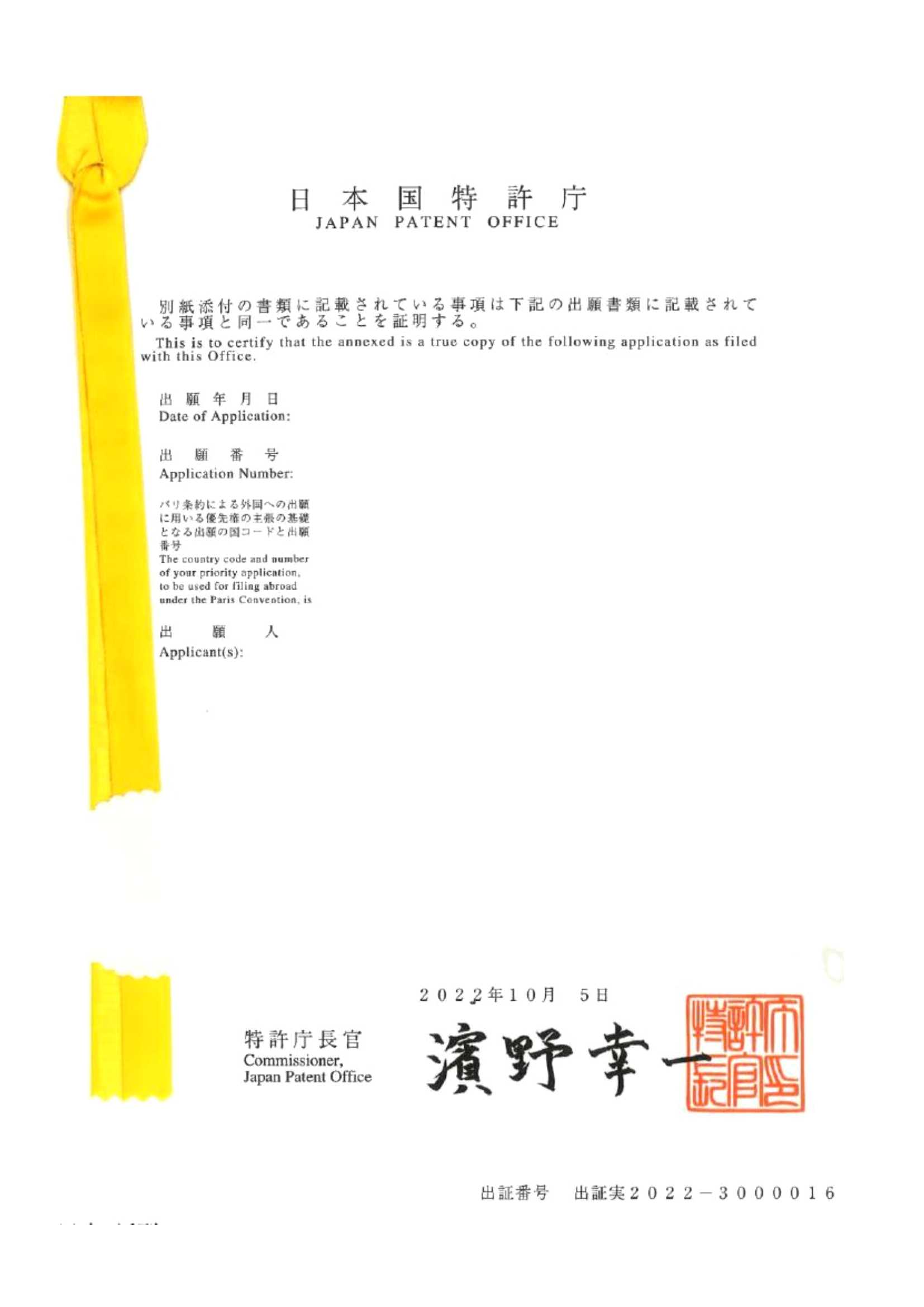 Trademark Office Australia Search photo